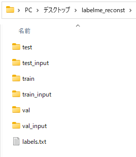 trainvaltest2.png